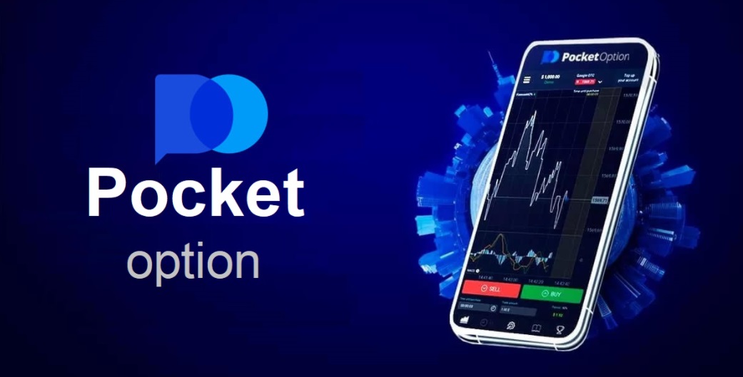 Official Platform Pocket Option Your Gateway to Successful Trading Official Platform Pocket Option Your Gateway to Successful Trading