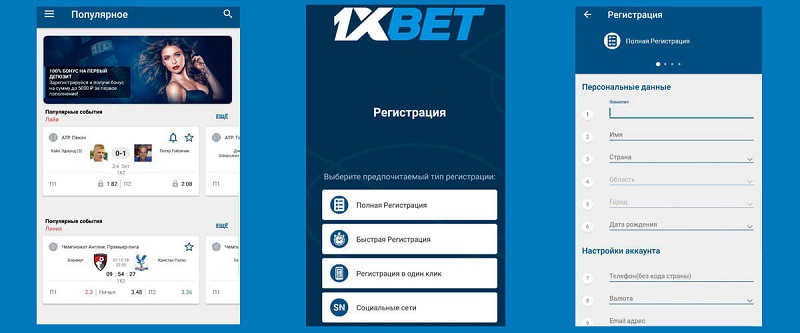 1xBet Thailand Download APP - Ваш надежный путеводитель 104 1xBet Thailand Download APP - Ваш надежный путеводитель 104