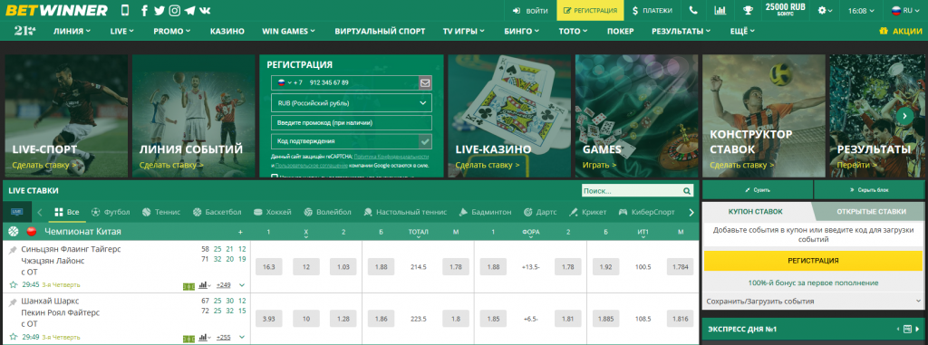 All You Need to Know About BetWinner Withdrawal 2 All You Need to Know About BetWinner Withdrawal 2