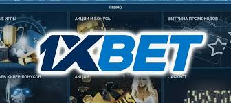 1xBet Malaysia Download APP - The Ultimate Guide to Betting on the Go 7