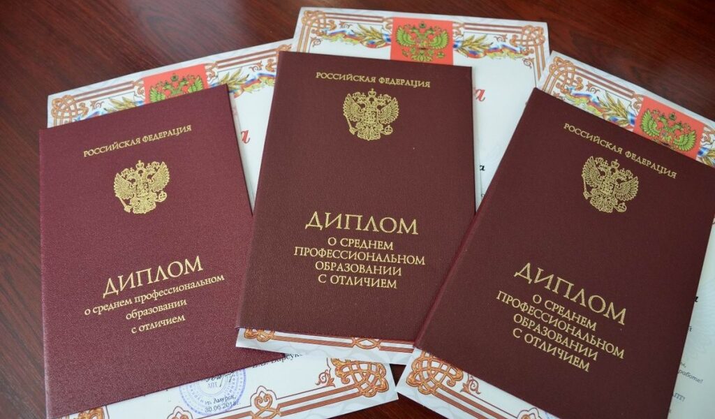 Купить диплом в Чебоксарах по 7 Купить диплом в Чебоксарах по 7