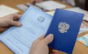 Купить диплом в Чебоксарах по 7 Купить диплом в Чебоксарах по 7