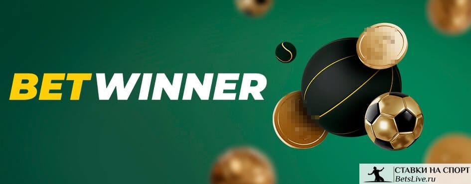 betwinner An In-Depth Look at Features, Games and Responsible Play betwinner An In-Depth Look at Features, Games and Responsible Play
