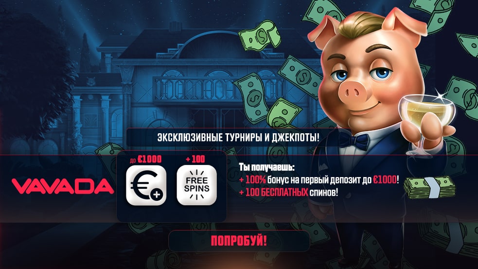 Вавада Казино – Ваш шанс на удачу!